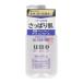 【お一人様1個限り特価】 ファイントゥデイ ウーノ スキンケアタンク さっぱり 160ml