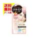【お一人様1個限り特価】 常盤薬品工業 毛穴パテ職人 スムースカラーベース 01 22g