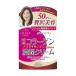 【お一人様1個限り特価】 グレイスワン 濃潤クリーム 100g