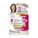 【お一人様1個限り特価】 グレイスワン 薬用美白クリーム 100g