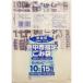 【送料無料・まとめ買い】G-1X 豊中市指定袋家庭用15L小10P×3点セット ( 4902393754415 )
