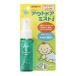 ( массовая закупка ×5 шт. комплект ) Pigeon уличный Mist 50ml инсектицид Mist ( бесплатная доставка )