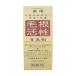 【送料無料・まとめ買い×5点セット】薬用 毛根活性 育毛剤 150ml 医薬部外品 ( 4964653102787 )