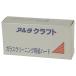 (�܂Ƃߔ����~5�Z�b�g)�����Y�� NCA �A���^�N���t�g���n�[�h ���p ASH-CPAD (��������)