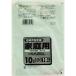 【送料無料・まとめ買い】G-1K 尼崎市指定袋 10L 10枚×5点セット ( 4902393756518 )