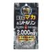  жизнь поддержка BIG мака &amp; цитруллин 2000mg+ цинк 84 шарик входить питание функция еда 
