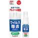  мелодия Anne Will attack переносной вирус удаление спрей 50ml