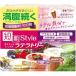 井藤漢方製薬 短期スタイル ダイエットシェイク ラテラトリー 10食分 25g×10袋入