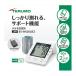 terumo электронный тонометр ES-W5200ZZ