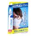 ichinen Chemical z очки clear view Plus помутнение прекращение устранение бактерий очиститель 10mL