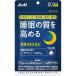 [ бесплатная доставка * массовая закупка ×5 шт. комплект ] Asahi группа еда ne Night 60 день минут 240 шарик входить 