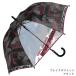 [...] зонт ... Kids umbrella прозрачный окно массовая закупка 55cm ученик начальной школы мужчина ученик начальной школы ученик неполной средней школы Kids зонт детский break The ограничение / черный 