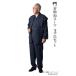  one .. Japanese style kimono suit tropical wool navy stripe AW2315 kimono set feather woven Father's day gift present 