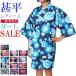  jinbei lady's - cotton 100% M/L 6 pattern 2 color SALE