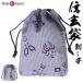  тканевая сумка мужской сделано в Японии мешочек ... вставка имеется . дракон /. брать мешочек ручная сумка мешочек мужской мелкие вещи аксессуары для кимоно праздник кимоно юката День почитания пожилых людей день рождения .gif подарок День отца 