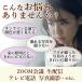 �����O���C�g �N���b�v �^�C�v PC led �t�� ���B�胉�C�g �X�}�z ���B�� ���C�g YouTube tiktok ���� �z�M �B�e �e�����[�N WEB �~�[�e�B���O �����[�g ��c �֘A�摜3