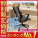  chair mat transparent 120 x 90 cm stylish chair [ international standard standard basis ] chair mat floor protection mat desk under mat chair - mat PVC gap not 