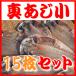 ʪ15祻å