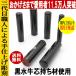 ��� ���� �͂� ������ �Q�{�Z�b�g �P�[�X�t ��ӃZ�b�g 13.5mm 15mm ���� ��s�� �F�� �j�� ���� ���ϔ��t���� �������� ���� �֘A�摜1