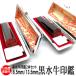 ��� ���� �͂� �������Q�{�Z�b�g �P�[�X�t ��ӃZ�b�g 16.5mm 13.5mm ��s�� �j�� ���� ���ϔ��t�� �������� ����