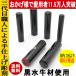 ��� ���� �͂� ������ 3�{�Z�b�g �P�[�X�t ��ӃZ�b�g15mm 13.5mm 12mm ���� ��s�� �F�� �j�� ���� ���ϔ��t���� ���� �֘A�摜1