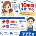 �������� ��� ���� ��s�� �F�� �͂� ������ ��� �P�[�X�t �Z�b�g 10.5-15mm ���� �j�� ��� �쐬 �ؖ� �o�^ ���l �֘A�摜4
