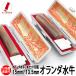 ��� ���� �͂� �I�����_����2�{�Z�b�g�P�[�X�t ��ӃZ�b�g15mm/13.5mm ��s�� �F�� �j�� ���� ���ϔ��t����  ����