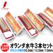 ��� ���� �͂� �I�����_����3�{�Z�b�g�P�[�X�t ��ӃZ�b�g16.5mm/13.5mm/12mm ��s�� �F�� �j�� ���� ���ϔ��t����  ����
