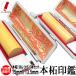 ��� ���� �͂� �{��2�{�Z�b�g�P�[�X�t ��ӃZ�b�g15mm/13.5mm ���� ��s�� �F�� �j�� ���� ���ϔ��t���� ���p�i ����
