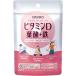 olihiro витамин D фолиевая кислота + металлический 120 шарик 60 день минут витамин D фолиевая кислота металлический кальций витамин C