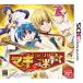  Magi. .... ..( привилегия нет ) - 3DS