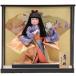 outlet . doll case doll 10 number Mai .... dancing doll Japanese doll 22a-ya-2526