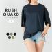 Mirakana Rush Guard женский футболка короткий рукав Free