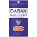 house GABAN(gya van )sei long sinamon пакет 7g пробный размер легкий в использовании застежка-молния имеется ]