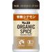 S&amp;Bes Be еда ORGANIC SPICE иметь машина sinamon( пудра ) 19g