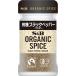 S&amp;Bes Be еда ORGANIC SPICE иметь машина черный перец ( пудра ) 21.5g