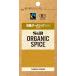 S&amp;Bes Be еда ORGANIC SPICE пакет ввод иметь машина ta-melik( пудра ) 10.4g