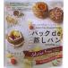  средний . промышленность плита 3 минут . какао .. хлеб gru тонн свободный аллергия свободный упаковка de.. хлеб какао тест 80g ×4 пакет 