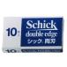 Schick( Schic ) Schic нержавеющая сталь обе лезвие бритва SSD-10 ( в коробке )