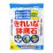  цветок ... красивый камни на дно горшка крепкий, чистый, легкий 5L