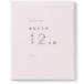 i.. выпускать (Iroha Publishing) present book вы .. 12 месяцев [beige]AN12-02