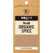 S&amp;Bes Be еда ORGANIC SPICE пакет ввод иметь машина hi hearts ( пудра ) 13.7g
