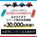 Nintendo Switch JOY-CON�p �C���L�b�g �X�C�b�` �R���g���[���[ �C�� �X�C�b�` �W���C�R�� �W���C�X�e�B�b�N �����p �C���p�[�c �H��Z�b�g �֘A�摜1