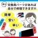 Nintendo Switch JOY-CON�p �C���L�b�g �X�C�b�` �R���g���[���[ �C�� �X�C�b�` �W���C�R�� �W���C�X�e�B�b�N �����p �C���p�[�c �H��Z�b�g �֘A�摜5