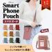  smartphone shoulder pouch holder pochette strap lady's fixed period card-case shoulder .. mobile back case 