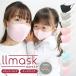  cold sensation mask contact cold sensation for summer ... cloth mask non-woven filter installing stylish ear string adjuster pollen PM2.5 man and woman use parent .