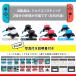Nintendo Switch JOY-CON�p �C���p�[�c �X�C�b�` �R���g���[���[ �C�� �W���C�X�e�B�b�N �����p �C���p�[�c 2�Z�b�g �֘A�摜5