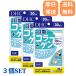 DHC II type коллаген + Pro teo Gris can 30 день минут 3 пакет комплект supplement dhc коллаген хондроитин глюкозамин ti- H si-[ бесплатная доставка ]