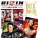 [ outlet ] Bandai RIZIN вафли '24 20 штук Rizin карта вафли второй .BOX box коробка продажа товары коллекция смешанные единоборства 