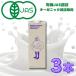 [ бесплатная доставка ] малый фигурка z органический o-tsu молоко 1000ml×3 шт. комплект без добавок иметь машина JAS одобрено товар o-tsu пшеница растения . напиток молоко Latte варистор соевое молоко молоко 